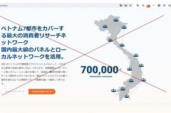 Asia Plus Việt Nam lý giải bản đồ thiếu Hoàng Sa, Trường Sa trên website qandme.net