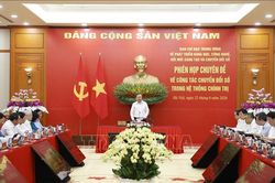 Tổng B&iacute; thư, Chủ tịch nước T&ocirc; L&acirc;m chủ tr&igrave; phi&ecirc;n họp về chuyển đổi số trong hệ thống ch&iacute;nh trị