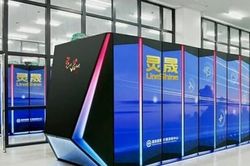 Trung Quốc làm điều không tưởng với siêu máy tính số 1 thế giới
