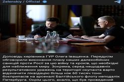 Tin thế giới sáng 25-6: Tổng thống Zelensky tuyên bố Ukraine phá hủy kho vũ khí 60.000 tấn của Nga gần St. Petersburg