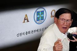 Hàn Quốc bắt lãnh đạo giáo phái Shincheonji vì cáo buộc thao túng bầu cử