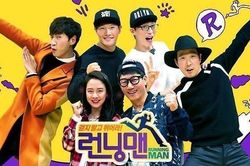 Fan meeting Running Man bị hủy, khán giả đặt dấu hỏi về khâu tổ chức