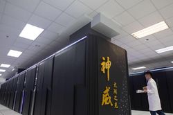 Siêu máy tính Trung Quốc mạnh nhất thế giới