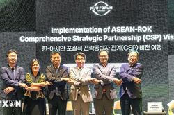 Thực hiện Tầm nhìn Đối tác Chiến lược toàn diện ASEAN-Hàn Quốc