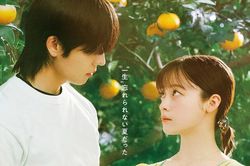 Chae Jong Hyeop v&agrave; Hashimoto Kanna qu&aacute; đẹp đ&ocirc;i, c&ugrave;ng đi biệt thự nghỉ dưỡng