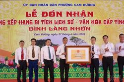 Lễ đ&oacute;n nhận Bằng xếp hạng Đ&igrave;nh l&agrave;ng Nhớn l&agrave; di t&iacute;ch lịch sử - văn h&oacute;a cấp tỉnh