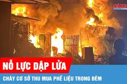 Quảng Ngãi: Nỗ lực dập tắt vụ cháy cơ sở thu mua phế liệu trong đêm