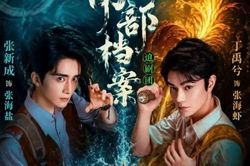 5 bộ phim Hoa ngữ đang chiếu mở điểm Douban, Vân Tú Hành gây tiếc nuối