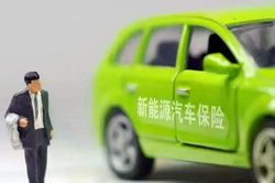 Lỗ tới 5,6 tỷ NDT trong năm 2025: Bài toán bảo hiểm xe điện khó giải ở Trung Quốc