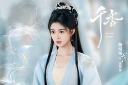 Thiên Hương của Tống Uy Long và Cúc Tịnh Y tiếp tục bùng nổ thành tích
