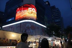 H&igrave;nh ảnh kỷ niệm 50 năm Th&agrave;nh phố mang t&ecirc;n B&aacute;c được tr&igrave;nh chiếu tại trung t&acirc;m Seoul