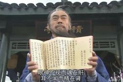 2 nhân vật luyện thành công Cửu Âm Chân Kinh, trở thành đỉnh cao võ học Kim Dung