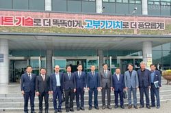 Đoàn đại biểu tỉnh Lào Cai thăm, chào xã giao Thị trưởng thành phố Gimhae, Hàn Quốc