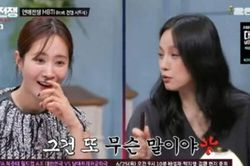 Phát ngôn của Heechul (Super Junior) về bạn gái khiến Lee Hyori phản ứng ngay trên sóng truyền hình