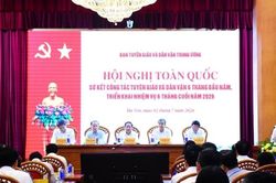 Tiếp tục đổi mới c&ocirc;ng t&aacute;c tuy&ecirc;n gi&aacute;o v&agrave; d&acirc;n vận