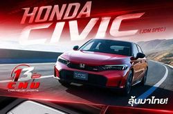 [GALLERY] Honda Civic e:HEV S+ SHIFT sắp ra mắt Thái Lan, chờ về Việt Nam?