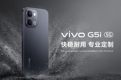 vivo G5i và vivo G5z trình làng: Pin 7,200 mAh và chuẩn kháng nước IP69 siêu bền