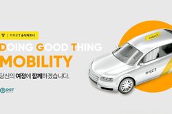 Trí tuệ nhân tạo: Nền tảng đánh giá lái xe theo thời gian thực - lời giải cho bài toán già hóa dân số