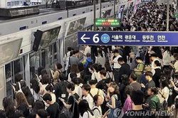 Hàn Quốc: Hoạt động tàu điện ngầm ở Seoul bị tê liệt trong giờ cao điểm