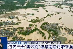 Việt Nam gửi điện thăm hỏi Trung Quốc về thiệt hại do thi&ecirc;n tai