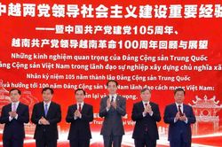 Đảng Cộng sản Việt Nam - Trung Quốc: Chung l&yacute; tưởng, hướng tới tương lai