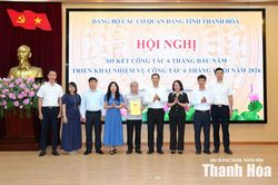 Đổi mới tư duy, n&acirc;ng cao chất lượng hoạt động của Đảng bộ c&aacute;c cơ quan Đảng tỉnh