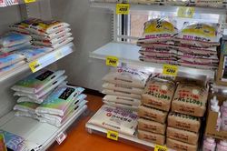 Nhật Bản siết chặt quy định dự trữ gạo