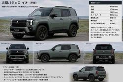 Mitsubishi Pajero iO tái xuất - 'tiểu Pajero' sẵn sàng đấu Suzuki Jimny