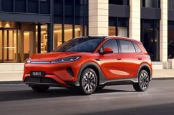 Xe điện BYD Sealion 05 đăng ký kiểu dáng tại Việt Nam