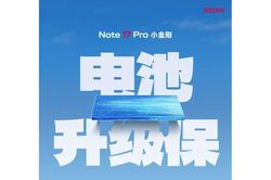 Xiaomi Redmi Note 17 Pro g&acirc;y bất ngờ với pin 9,000 mAh v&agrave; ch&iacute;nh s&aacute;ch bảo h&agrave;nh 5 năm