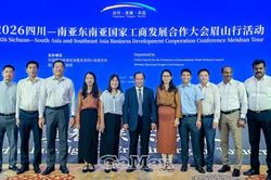 Cà Mau xúc tiến hợp tác đầu tư với thành phố Mi Sơn (Trung Quốc)