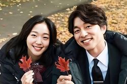 Kim Go Eun công khai khen Gong Yoo sau 10 năm
