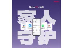 Redmi Note 17: Bước đột phá với pin 8,000mAh và hệ sinh thái kết nối gia đình