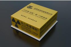Trung Quốc tự chủ sản xuất pin hạt nh&acirc;n carbon-14 thế hệ 2