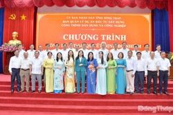 C&ocirc;ng bố Quyết định bổ nhiệm l&atilde;nh đạo cấp ph&ograve;ng v&agrave; họp mặt vi&ecirc;n chức, người lao động