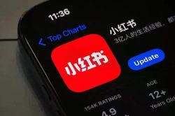 Mạng xã hội 'Tiểu Hồng Thư' sắp IPO 70 tỷ USD nhờ công thức lạ