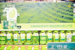 Chiêu 'hốt bạc' mới của các siêu thị Trung Quốc