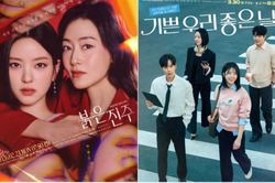 Top 5 phim truyền h&igrave;nh H&agrave;n Quốc đứng đầu bảng rating h&ocirc;m nay