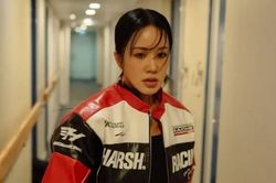 Uhm Jung Hwa tái xuất với OK! Madam: Bon Voyage
