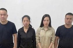 Triệt phá đường dây lừa bán vàng giả, thu giữ 1,32kg tang vật