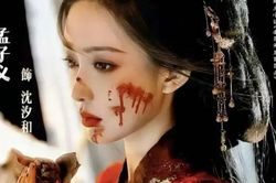 Mạnh Tử Nghĩa thăng hạng nhờ vai diễn trong Bách Hoa Sát
