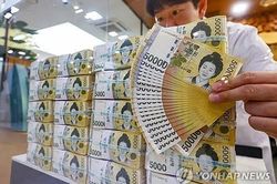Hàn Quốc công bố kế hoạch mở đường cho đồng won giao dịch tự do ở nước ngoài