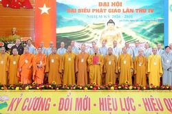 Danh s&aacute;ch v&agrave; chức danh Ban Thường trực Ban Trị sự GHPGVN tỉnh Lai Ch&acirc;u, nhiệm kỳ 2026-2031