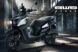 Yamaha ra mắt 'tân binh' xe ga 125cc thiết kế thể thao độc đáo