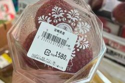 4 quả vải giá gần 260.000 đồng tại Nhật: Người Việt xa xứ chỉ dám ngắm