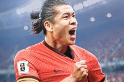 Trung Quốc r&uacute;t khỏi FIFA ASEAN Cup 2026