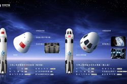 Trung Quốc đẩy nhanh phát triển tên lửa tái sử dụng Lihong-2