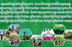 Campuchia chú trọng phát triển kinh tế gắn với bảo vệ môi trường