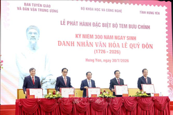 Ph&aacute;t h&agrave;nh bộ tem kỷ niệm 300 năm Ng&agrave;y sinh danh nh&acirc;n văn h&oacute;a L&ecirc; Qu&yacute; Đ&ocirc;n