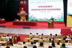 Làm sâu sắc thêm nhiều nhận thức khoa học về danh nhân văn hóa Lê Quý Đôn